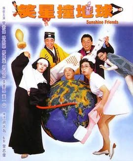 女友定情信物